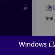word文档官网下载教学视频怎么下载