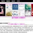 澳门开奖现场开奖今晚结果直播视频